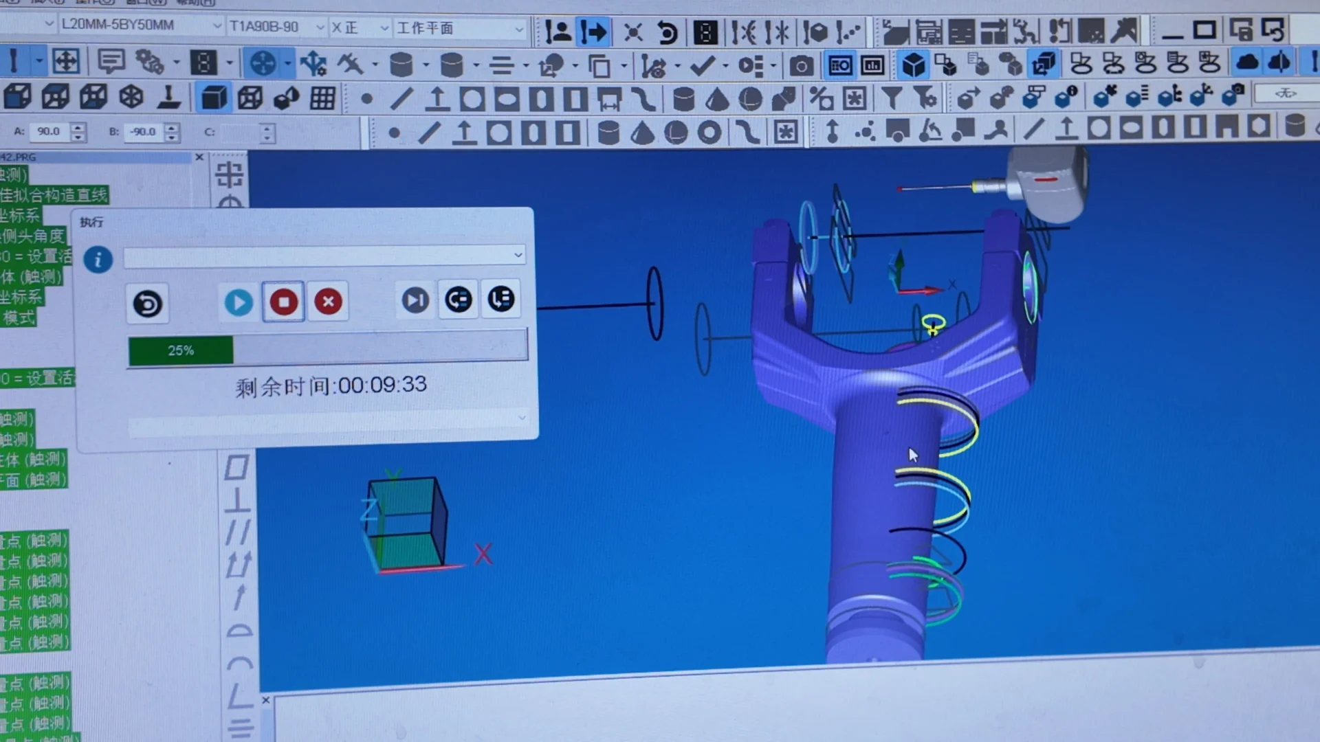 Log 13: 500 809306 Agricultural Fork Components Shipped to North America(Image5) Machining program setup for repeat production of 809306 fork components
