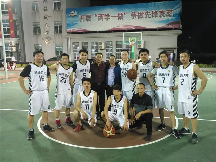 A Friendly Basketball Game Among Tianhui Employees