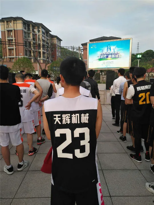 Friendly basketball game among Tianhui employees - 2