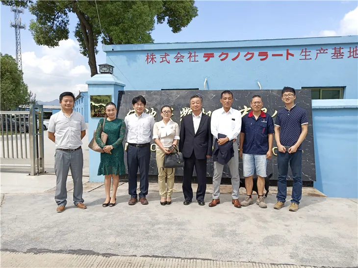 Japanese Customer Visit After the Mid-Autumn Festival