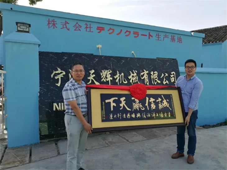 Autumn Shipment Update from Tianhui