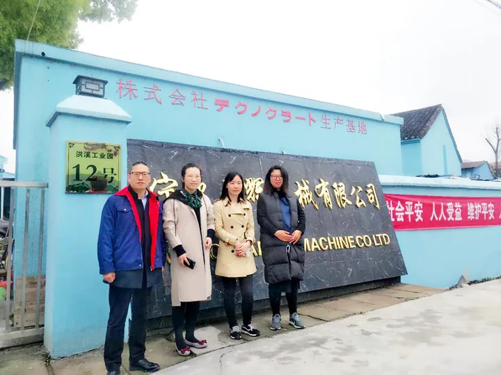 A Shanghai Customer Visited Tianhui for a Factory Audit
