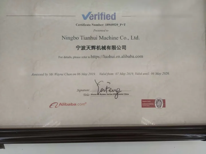 Tianhui Launched Its Premium Alibaba International Membership