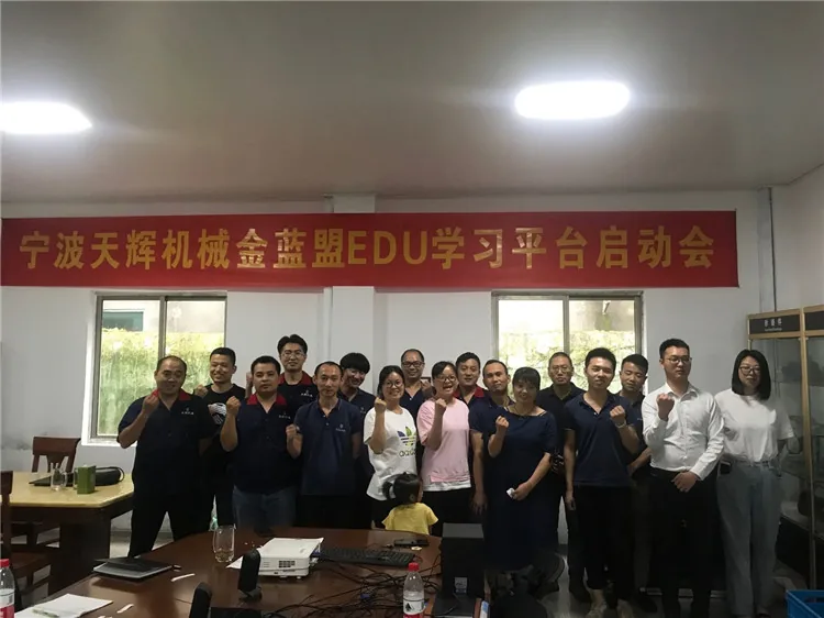 Training for Mid-Level Managers in the Machining Department
