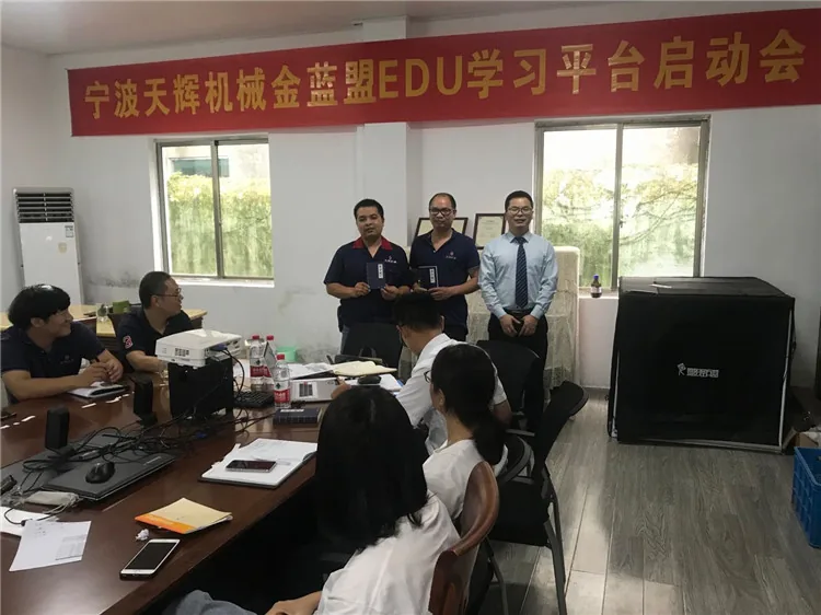 Training for Mid-Level Managers in the Machining Department(Image3) Middle-management training at Tianhui - 3