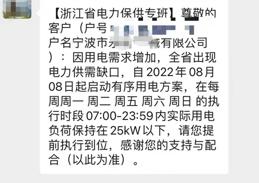 Power Restrictions in 2022: Tianhui Still Delivered on Time(Image3) Production and shipment activity during the 2022 power restrictions - 3
