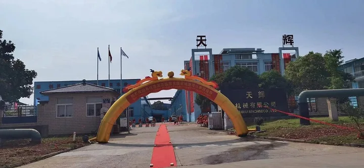 Tianhui Precision Casting Plant in Chizhou Officially Opened